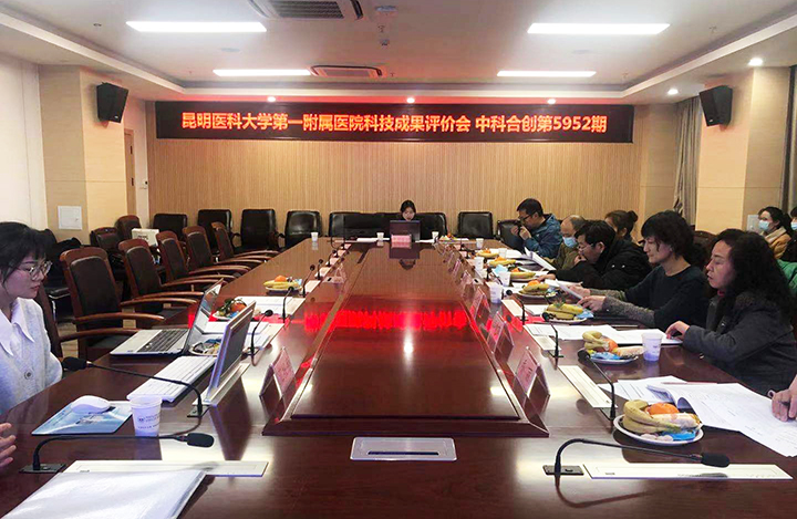 慢性肾脏病患者肾纤维化防治技术开发及临床应用价值评估 anli.jpg